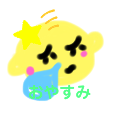 レモンちゃんの挨拶