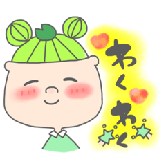 カエルちゃんの日常スタンプ