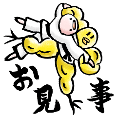 筋肉ひよこと筆文字