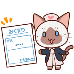 かまってシャムちゃんのカスタムスタンプ