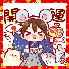 大切な人と使えるスタンプ 年末年始♡