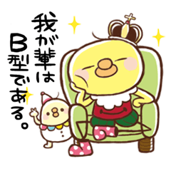 B型スタンプである。