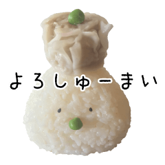 おにぎりさんのスタンプ