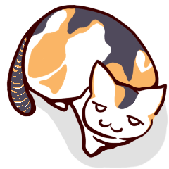 三毛猫ミーちゃん