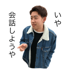 よねのための智晴スタンプ