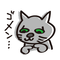 ロシアンブルーのRue