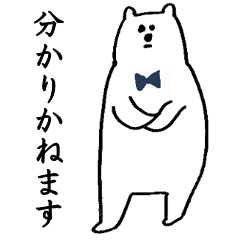 ホッキョクグマ