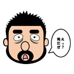 目の下のクマさんと