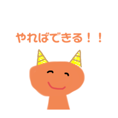 ゆるおにちゃん　あいさつ&ミニ