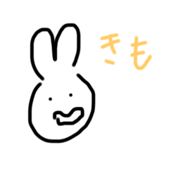 なまいきなうさぎ