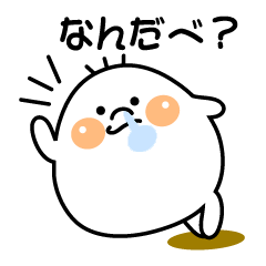 いろいろ方言ver.どこの人？しろたま君