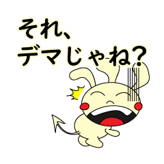 新型コロナのコロちゃん(COVID-19)