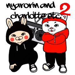 ニャロリン＆シャルロット etc. part２