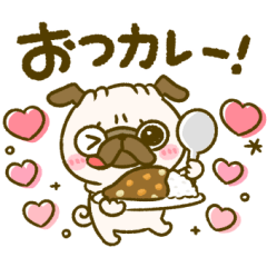 使える！パグちゃん♡ダジャレ