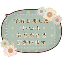 レトロが可愛い♡メッセージスタンプ