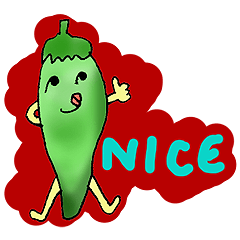 ししとうがらし