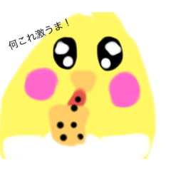 はじめましてオカメでーす