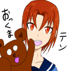 おっくまとテンの日常２