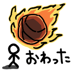 テケ棒人間スタンプ２