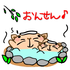 カピバラのおっさん♪ゴロ