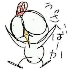 鳥もどき？のオン太ver.4