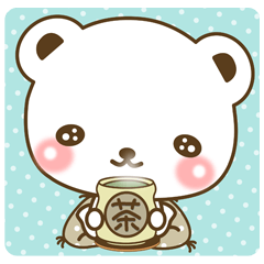 ゆるっとくまさん【よく使う言葉】