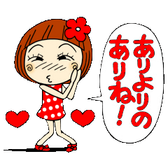 ひま子ちゃん１１