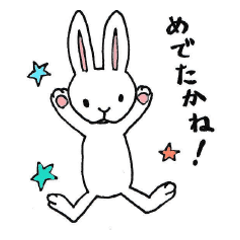 ゆかいな動物★九州編