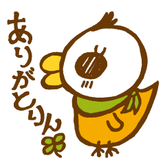 『ありがとりんちゃん』がゆく♪