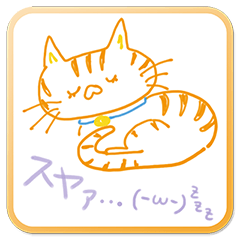 ちかちゃ画伯のLINEスタンプ１