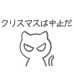 社畜ネコのスタンプ