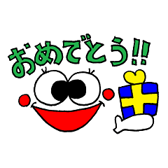 フェイス＆メッセージスタンプ