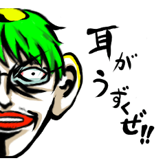 ミミ・デ・カッパくんの生活