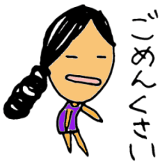 おちゃらけ水野ちゃん