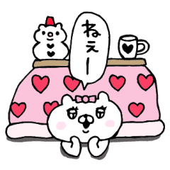 会話にクマを添えましょう【番外編２】