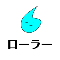 スライムナイト