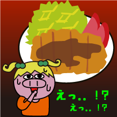 「このブタ..普通のブタではない」