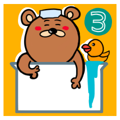 ぽてクマ3 敬語編