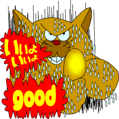 レオ吉の汗だくな日常 第2弾