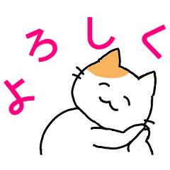 ゆるいのに忙しく動くネコ