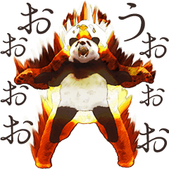 アクロバティックぱんだ ２