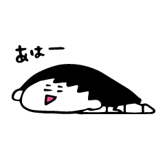 うつぶせあやぺー