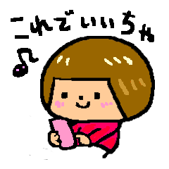 かわいい富山女子がつかうスタンプ