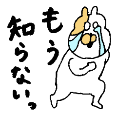 ガヤあにまるず２