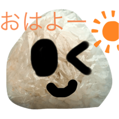 おにぎりくん's day