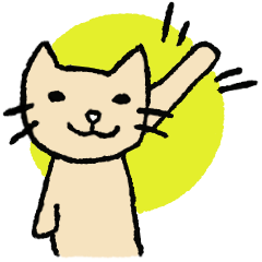 ゆるーいねこさん。