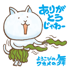 阿波っ子どうぶつ2