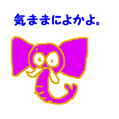 CBAのお気楽スタンプ2