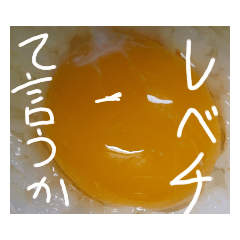 EGGな毎日２流行は追わないよ( ´∀`)