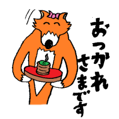 ゆる犬「茶々々」の動いてあいさつ